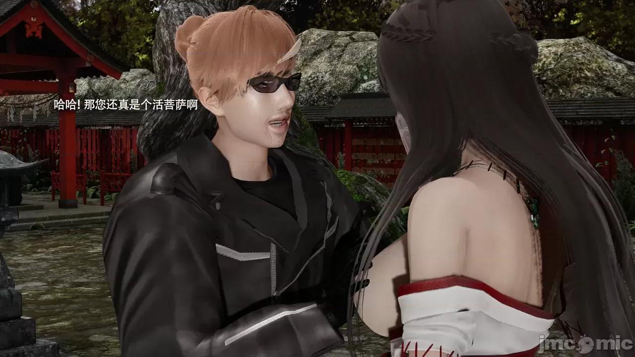 魔导世界 [ryooo] 魔导世界Ⅱ 16 第311页