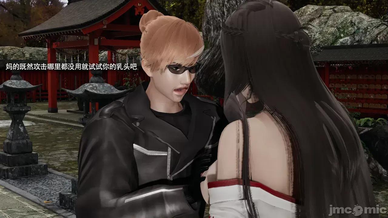 魔导世界 [ryooo] 魔导世界Ⅱ 16 第313页