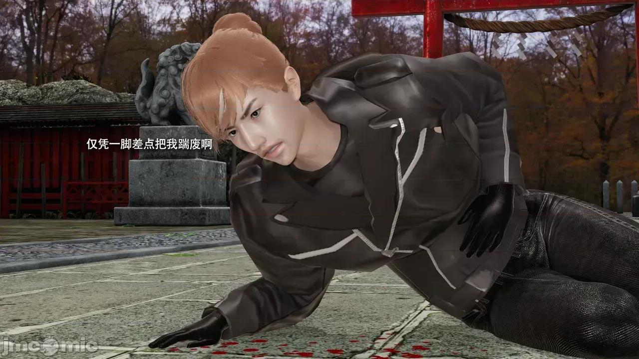 魔导世界 [ryooo] 魔导世界Ⅱ 16 第331页