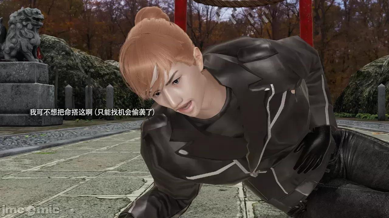 魔导世界 [ryooo] 魔导世界Ⅱ 16 第334页