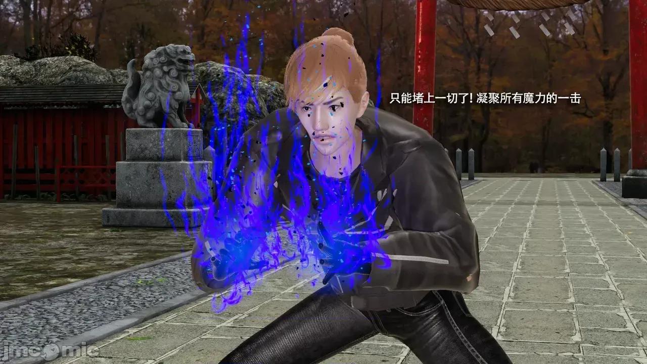 魔导世界 [ryooo] 魔导世界Ⅱ 16 第337页