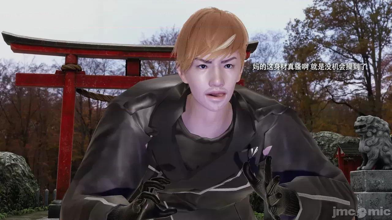 魔导世界 [ryooo] 魔导世界Ⅱ 16 第343页