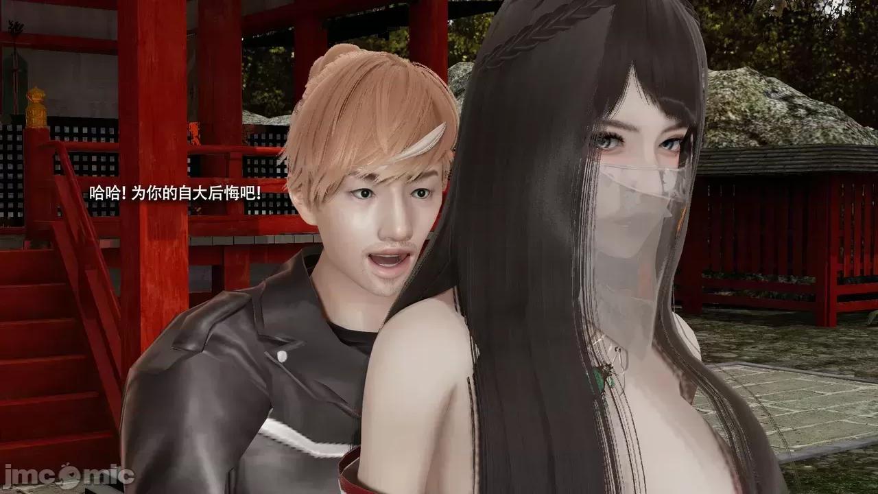 魔导世界 [ryooo] 魔导世界Ⅱ 16 第352页