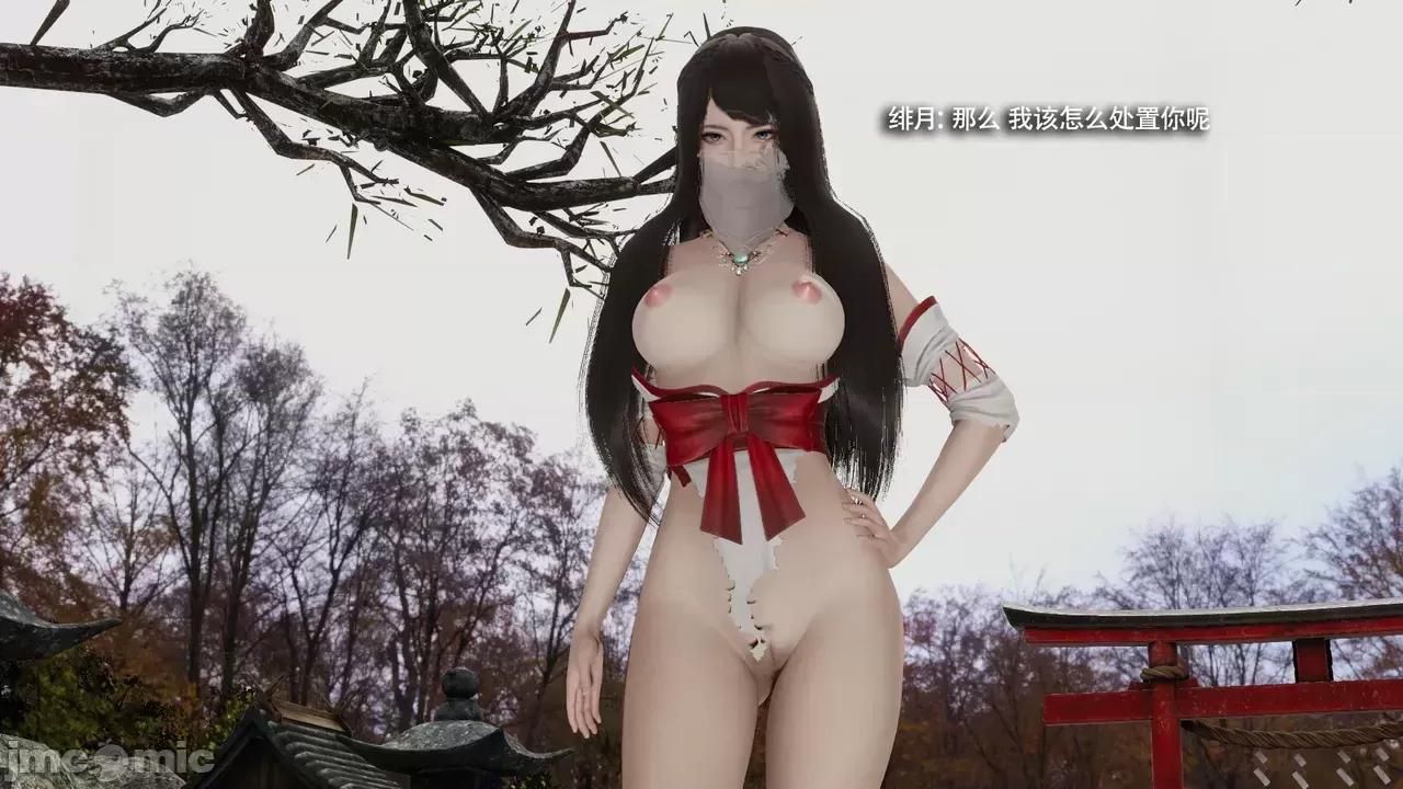魔导世界 [ryooo] 魔导世界Ⅱ 16 第360页