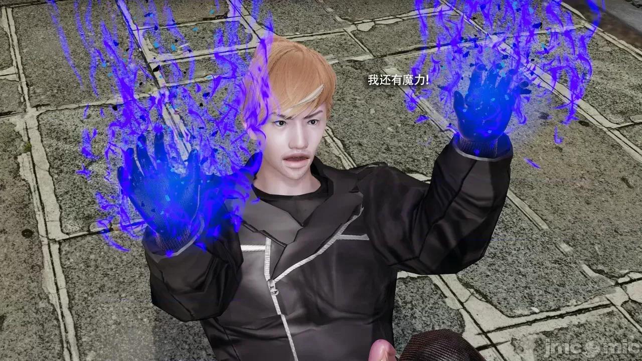 魔导世界 [ryooo] 魔导世界Ⅱ 16 第362页