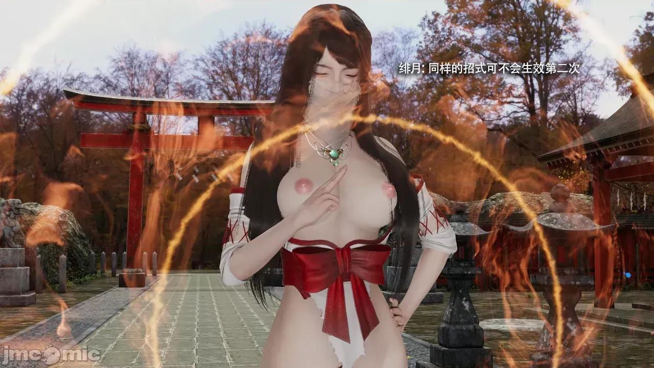 魔导世界 [ryooo] 魔导世界Ⅱ 16 第363页