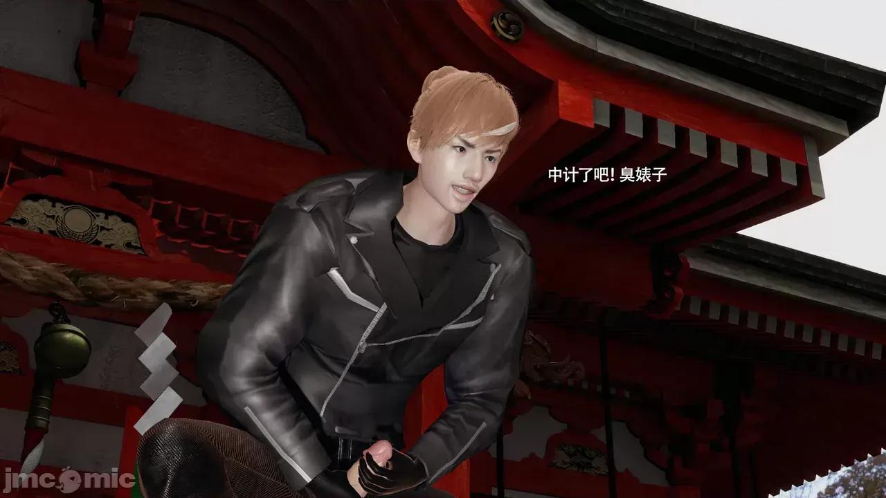 魔导世界 [ryooo] 魔导世界Ⅱ 16 第368页