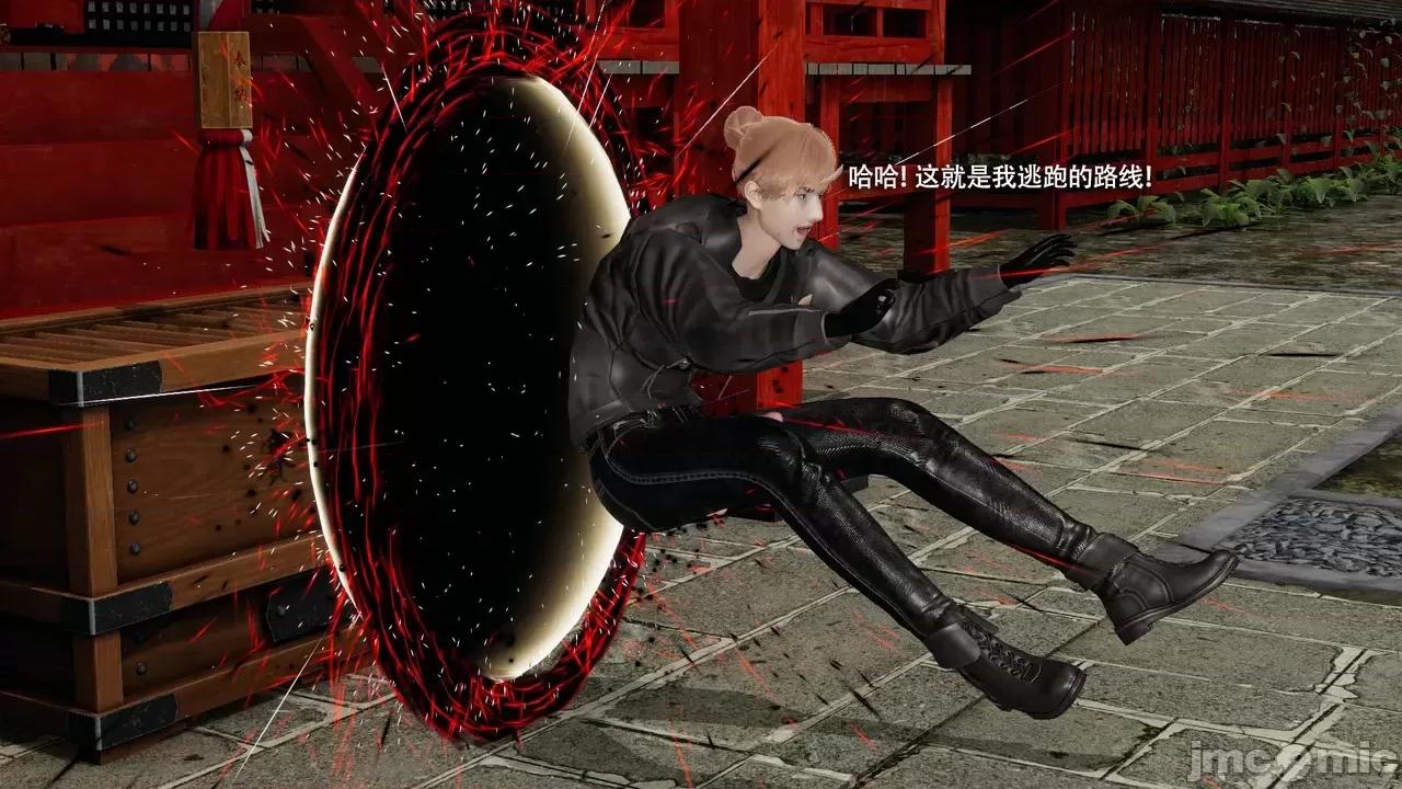 魔导世界 [ryooo] 魔导世界Ⅱ 16 第372页
