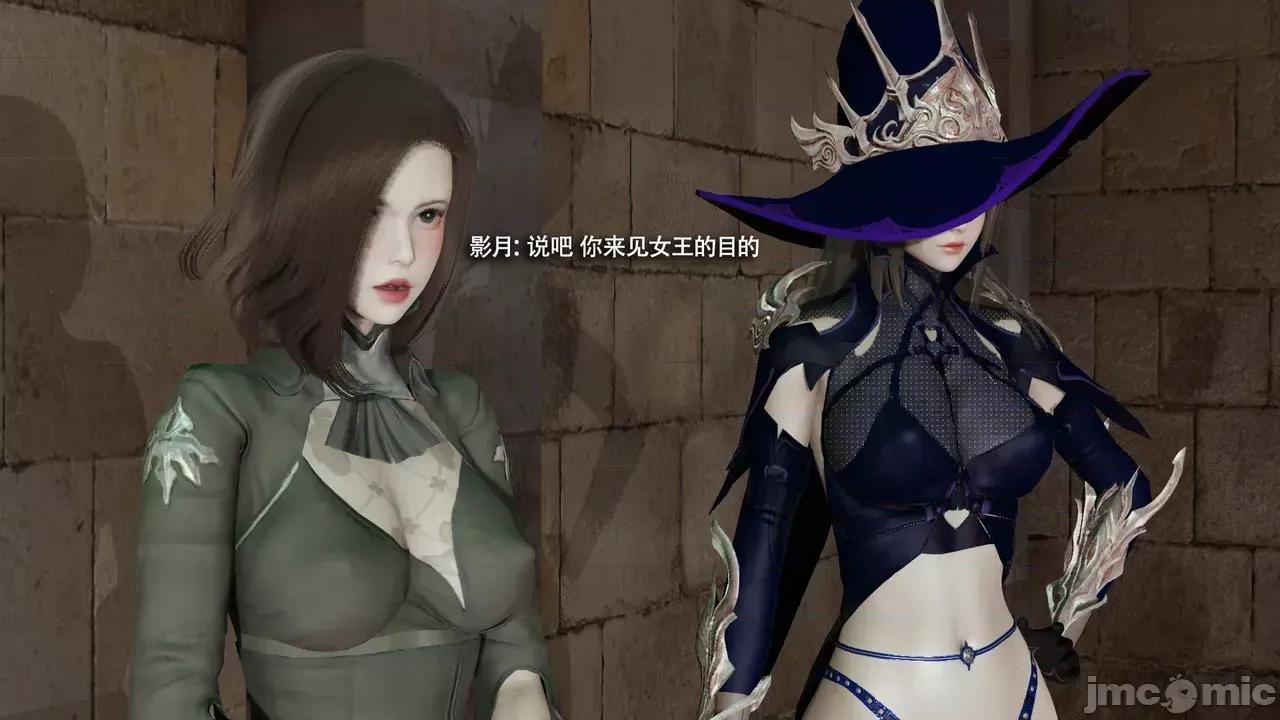 魔导世界 [ryooo] 魔导世界Ⅱ 16 第376页