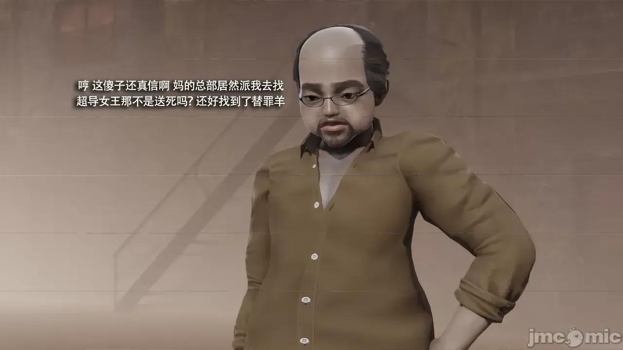 魔导世界 [ryooo] 魔导世界Ⅱ 16 第385页