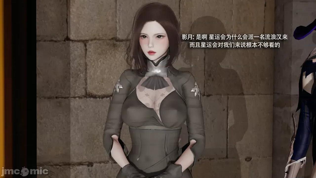 魔导世界 [ryooo] 魔导世界Ⅱ 16 第397页