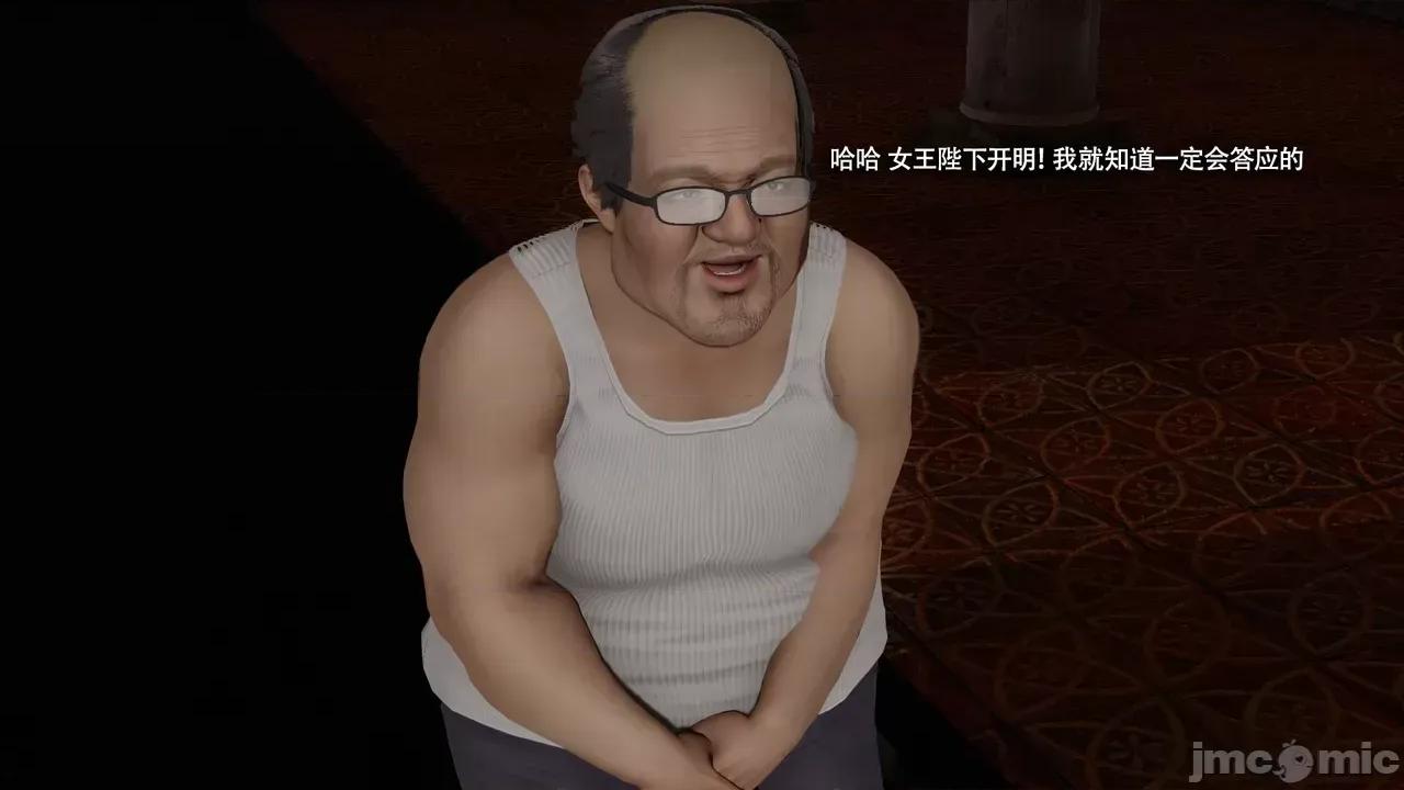 魔导世界 [ryooo] 魔导世界Ⅱ 16 第399页