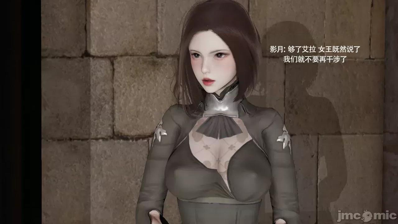 魔导世界 [ryooo] 魔导世界Ⅱ 16 第401页