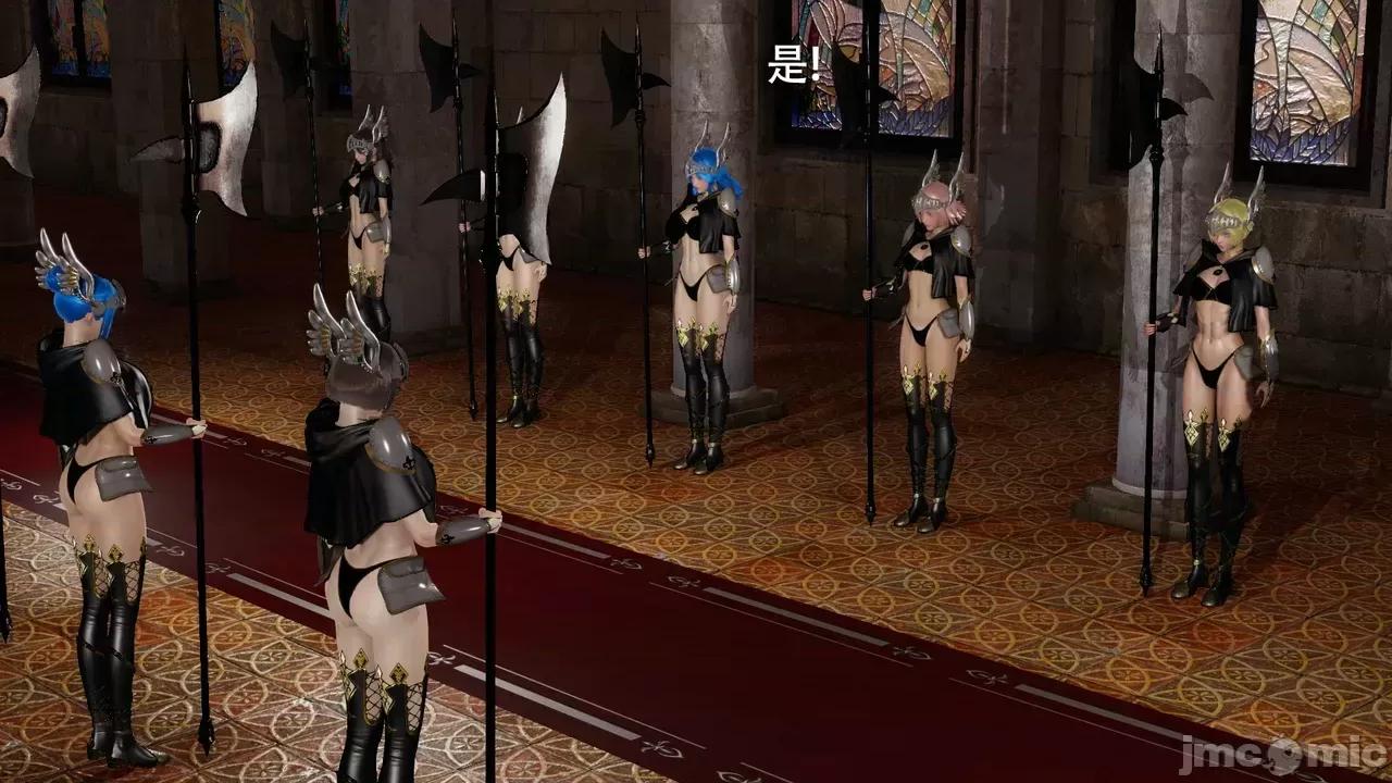 魔导世界 [ryooo] 魔导世界Ⅱ 16 第403页