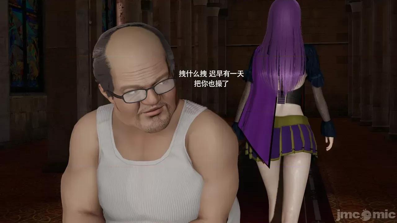 魔导世界 [ryooo] 魔导世界Ⅱ 16 第407页