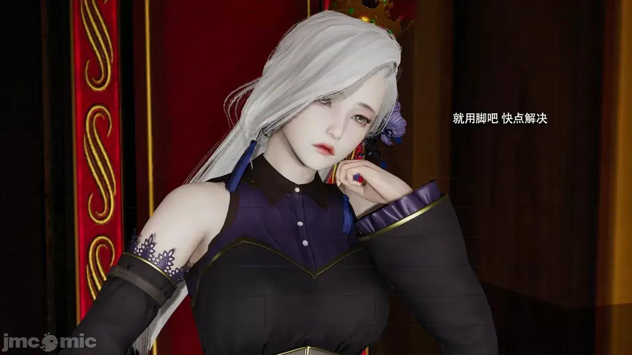 魔导世界 [ryooo] 魔导世界Ⅱ 16 第409页