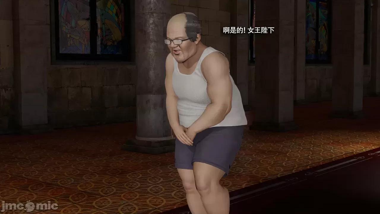魔导世界 [ryooo] 魔导世界Ⅱ 16 第410页
