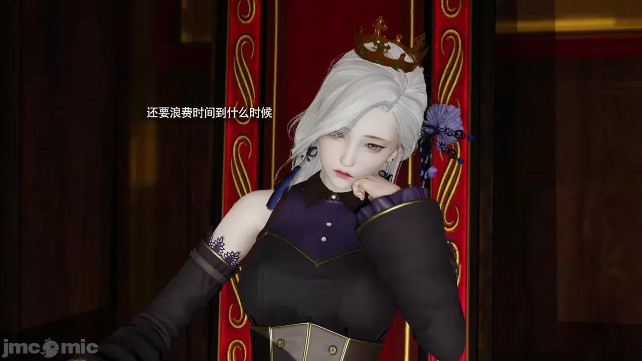 魔导世界 [ryooo] 魔导世界Ⅱ 16 第418页