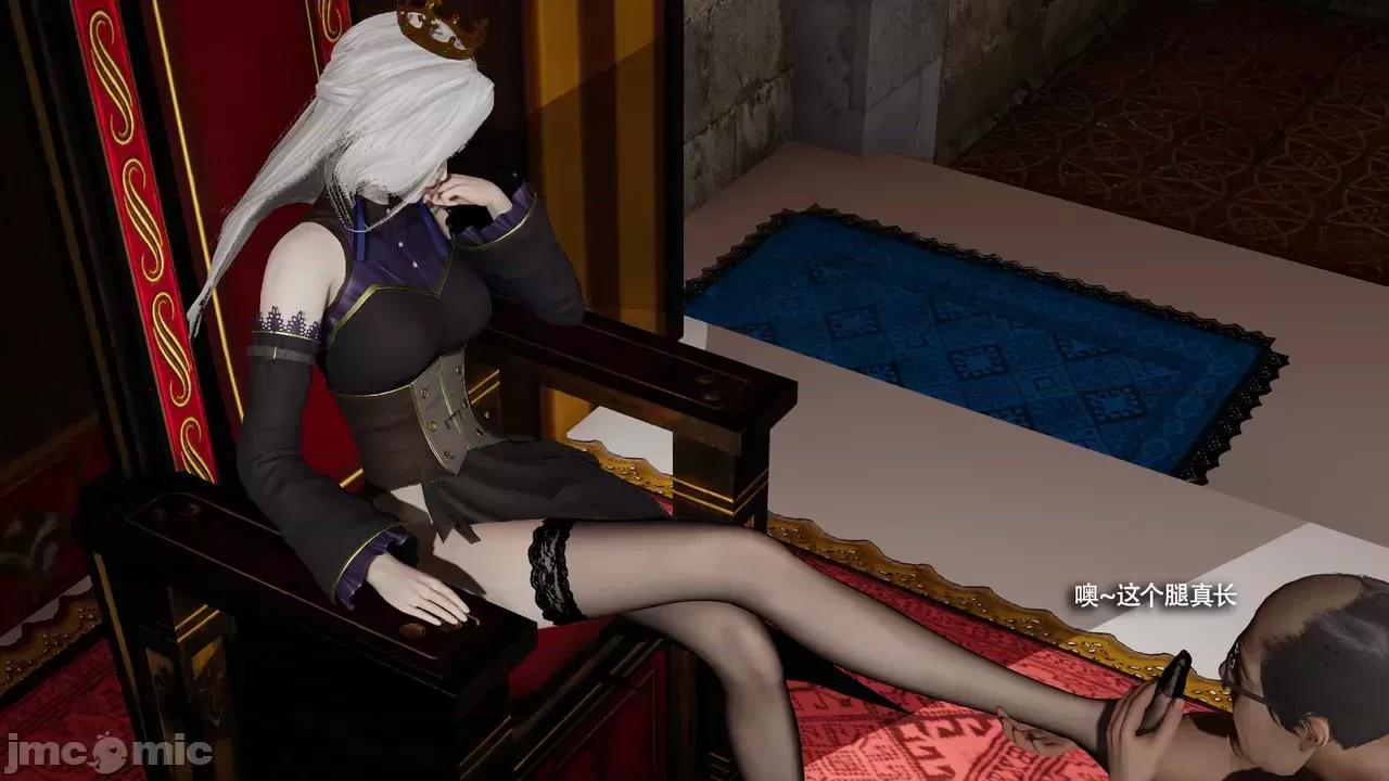 魔导世界 [ryooo] 魔导世界Ⅱ 16 第423页