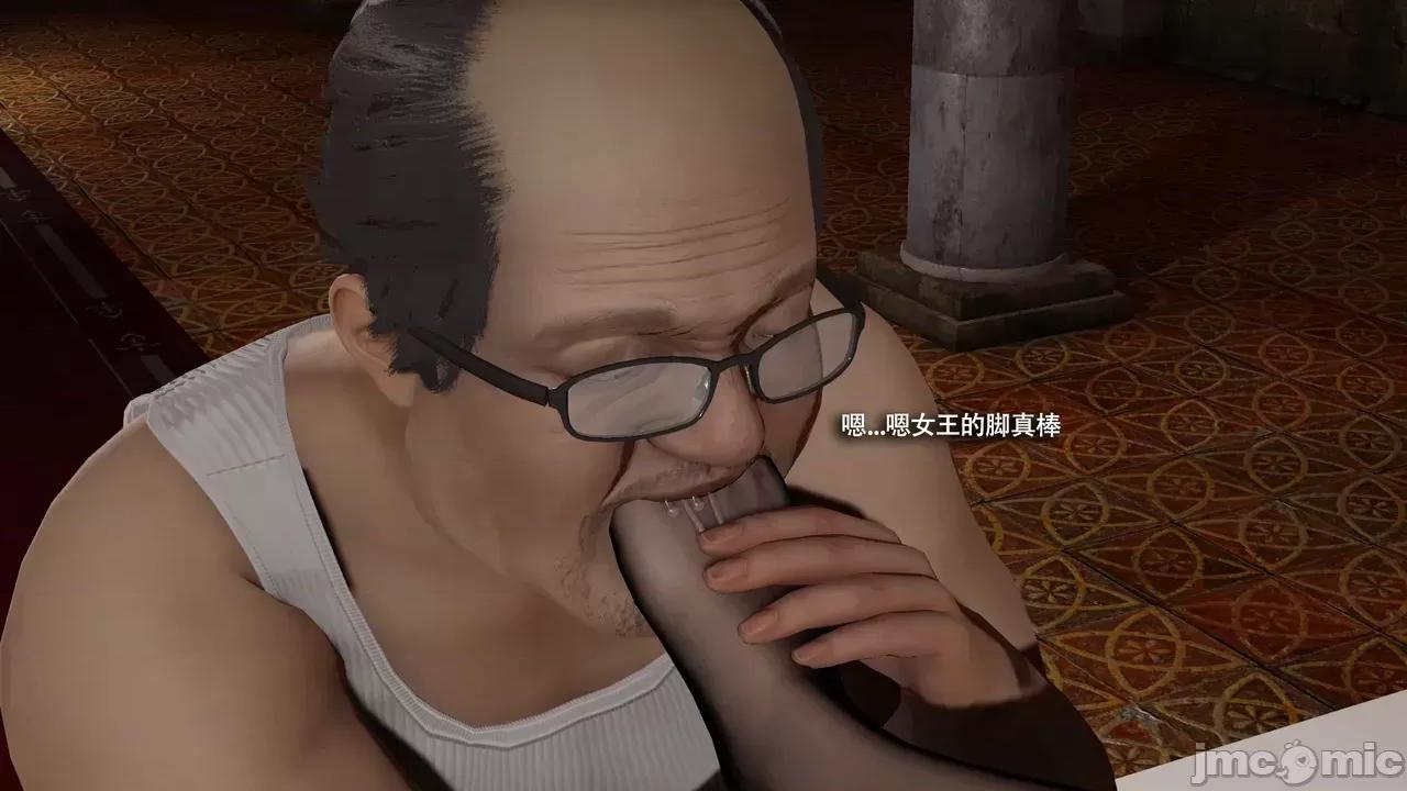 魔导世界 [ryooo] 魔导世界Ⅱ 16 第428页