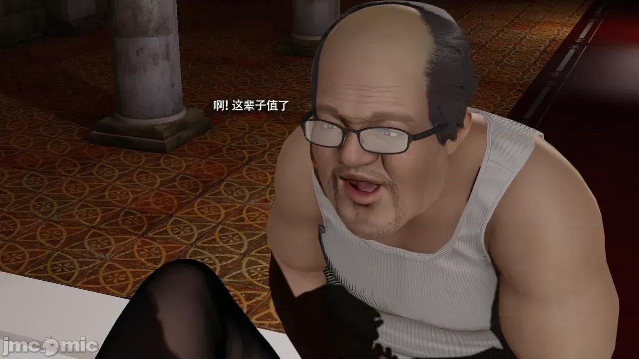 魔导世界 [ryooo] 魔导世界Ⅱ 16 第435页