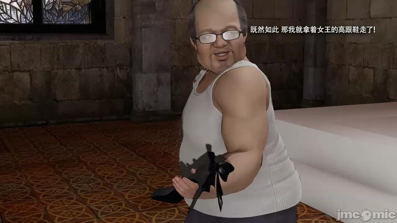魔导世界 [ryooo] 魔导世界Ⅱ 16 第448页