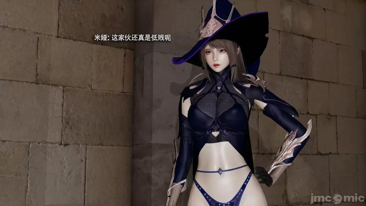 魔导世界 [ryooo] 魔导世界Ⅱ 16 第450页