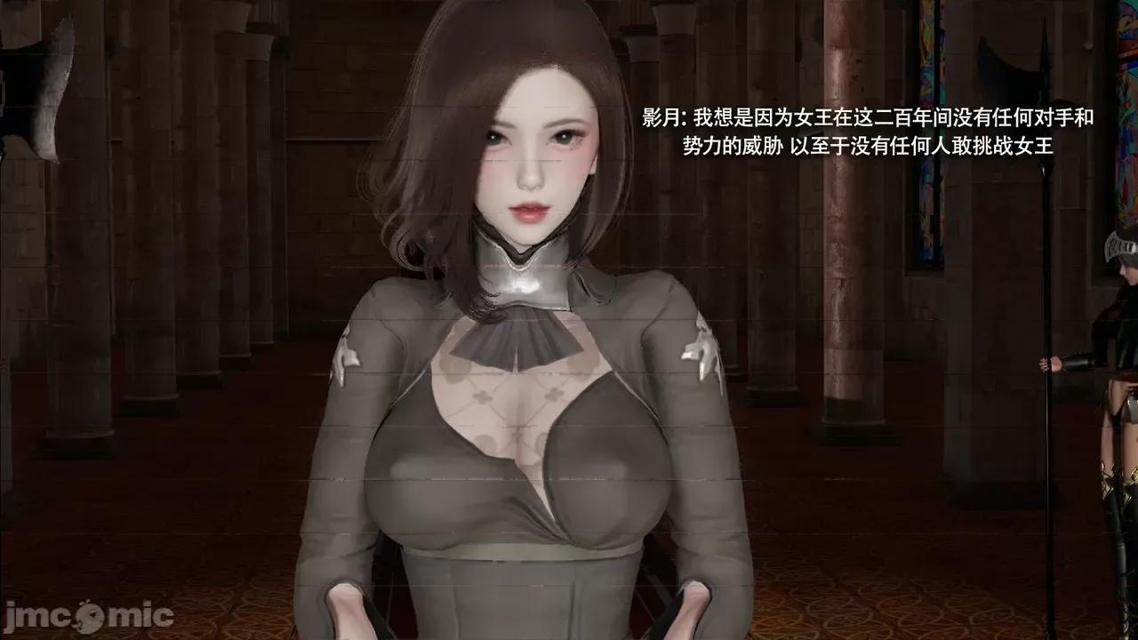魔导世界 [ryooo] 魔导世界Ⅱ 16 第455页