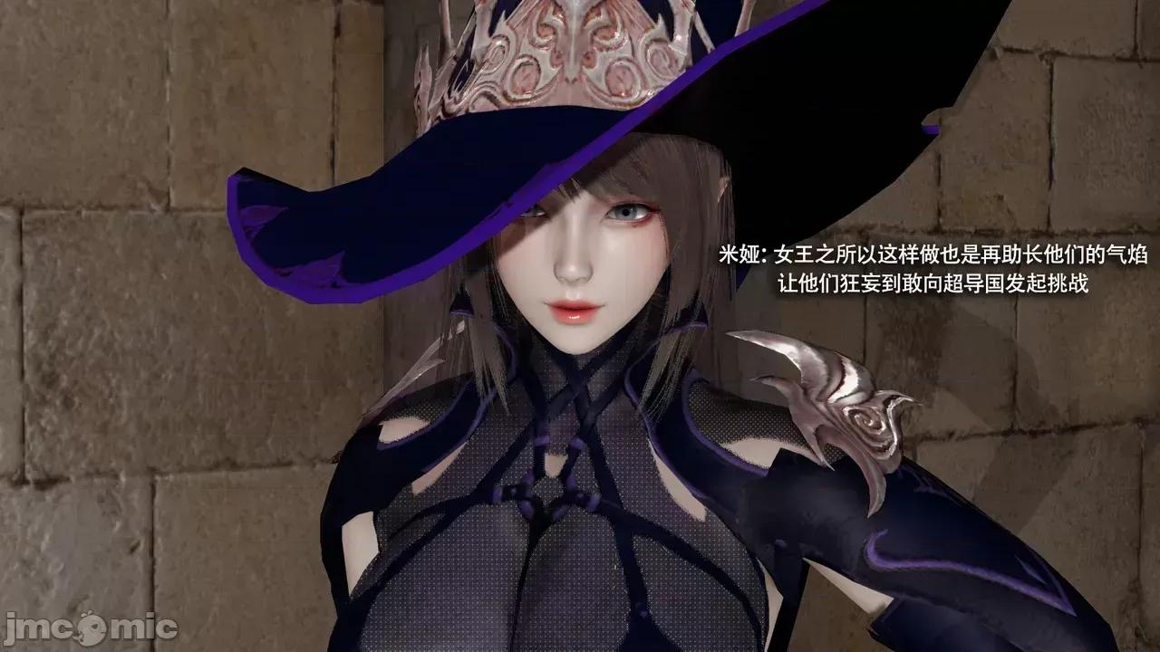 魔导世界 [ryooo] 魔导世界Ⅱ 16 第457页