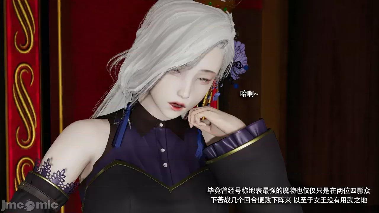 魔导世界 [ryooo] 魔导世界Ⅱ 16 第458页