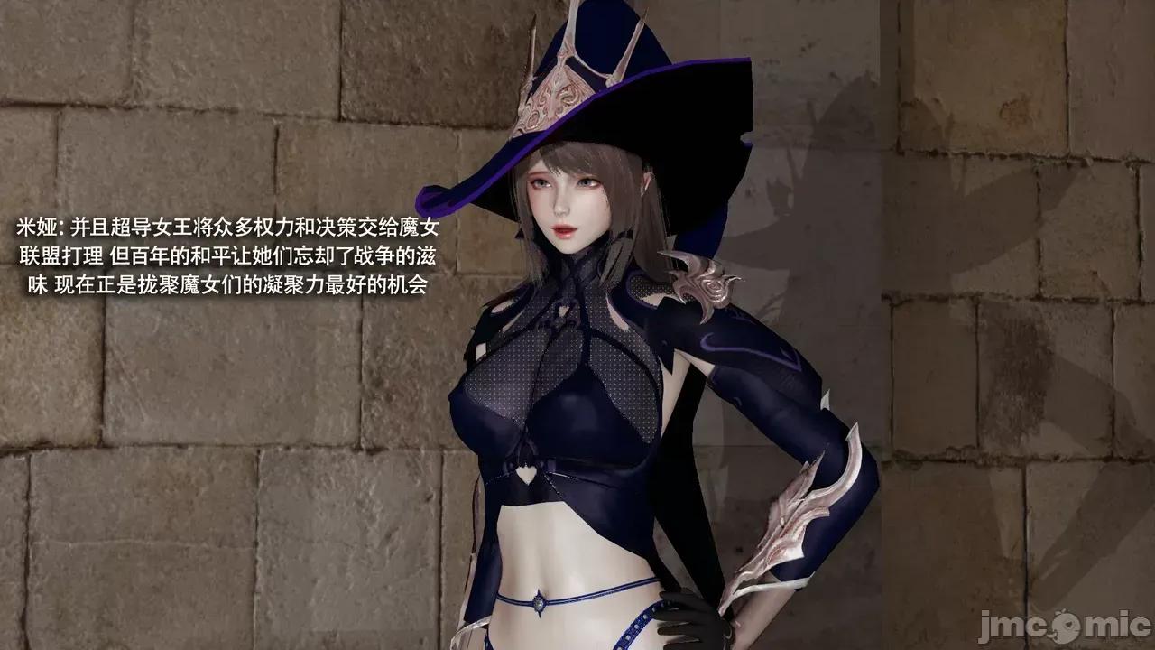 魔导世界 [ryooo] 魔导世界Ⅱ 16 第459页