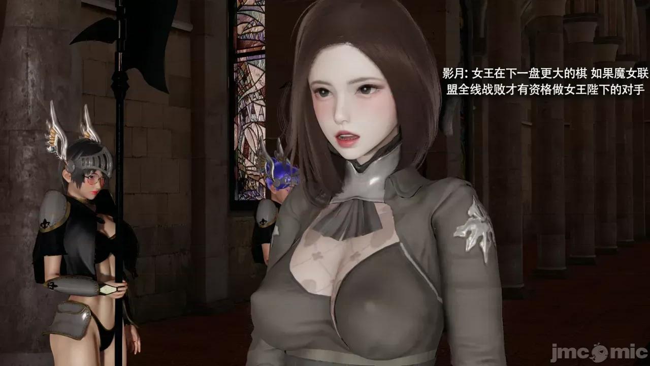 魔导世界 [ryooo] 魔导世界Ⅱ 16 第461页