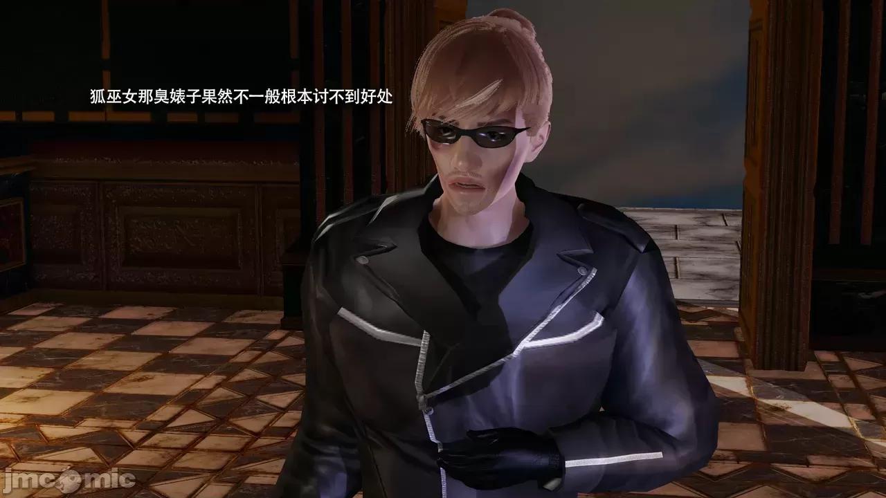 魔导世界 [ryooo] 魔导世界Ⅱ 16 第467页