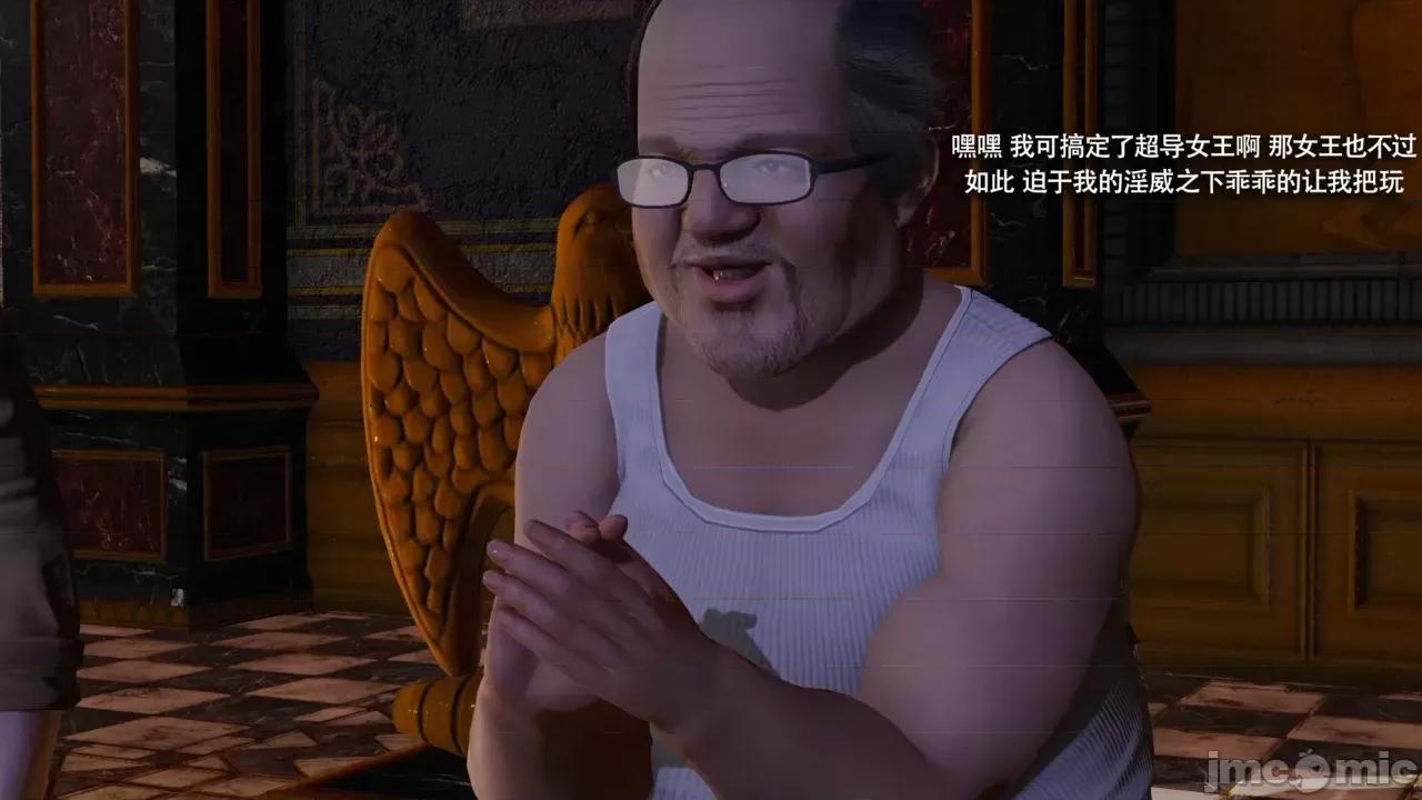 魔导世界 [ryooo] 魔导世界Ⅱ 16 第470页