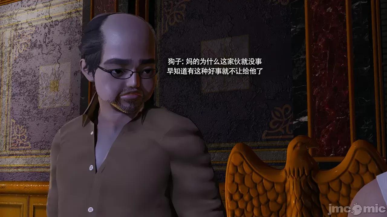 魔导世界 [ryooo] 魔导世界Ⅱ 16 第471页