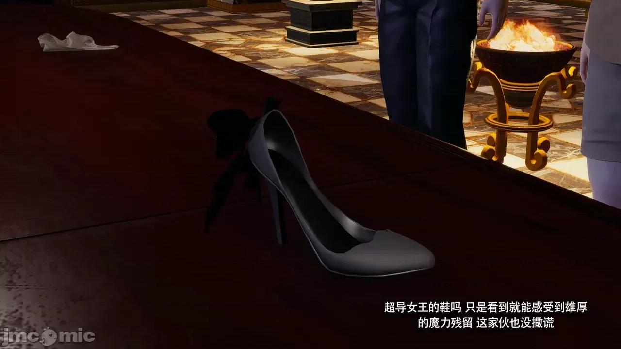 魔导世界 [ryooo] 魔导世界Ⅱ 16 第472页