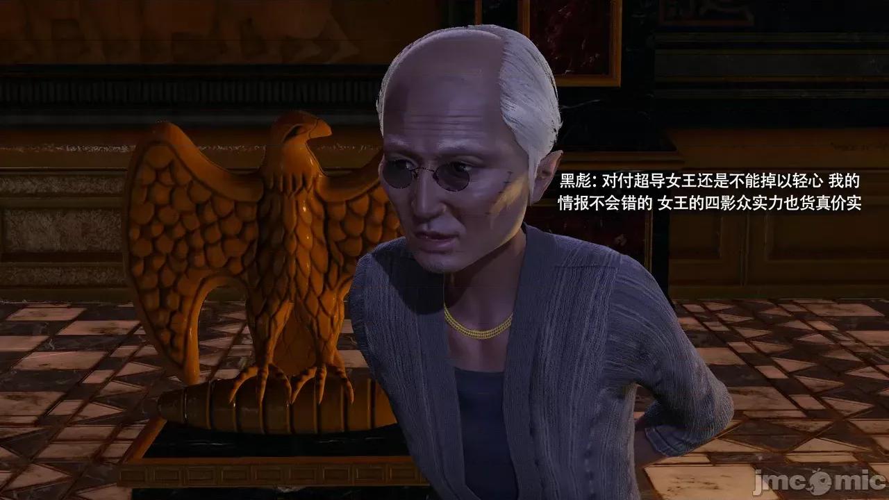 魔导世界 [ryooo] 魔导世界Ⅱ 16 第475页