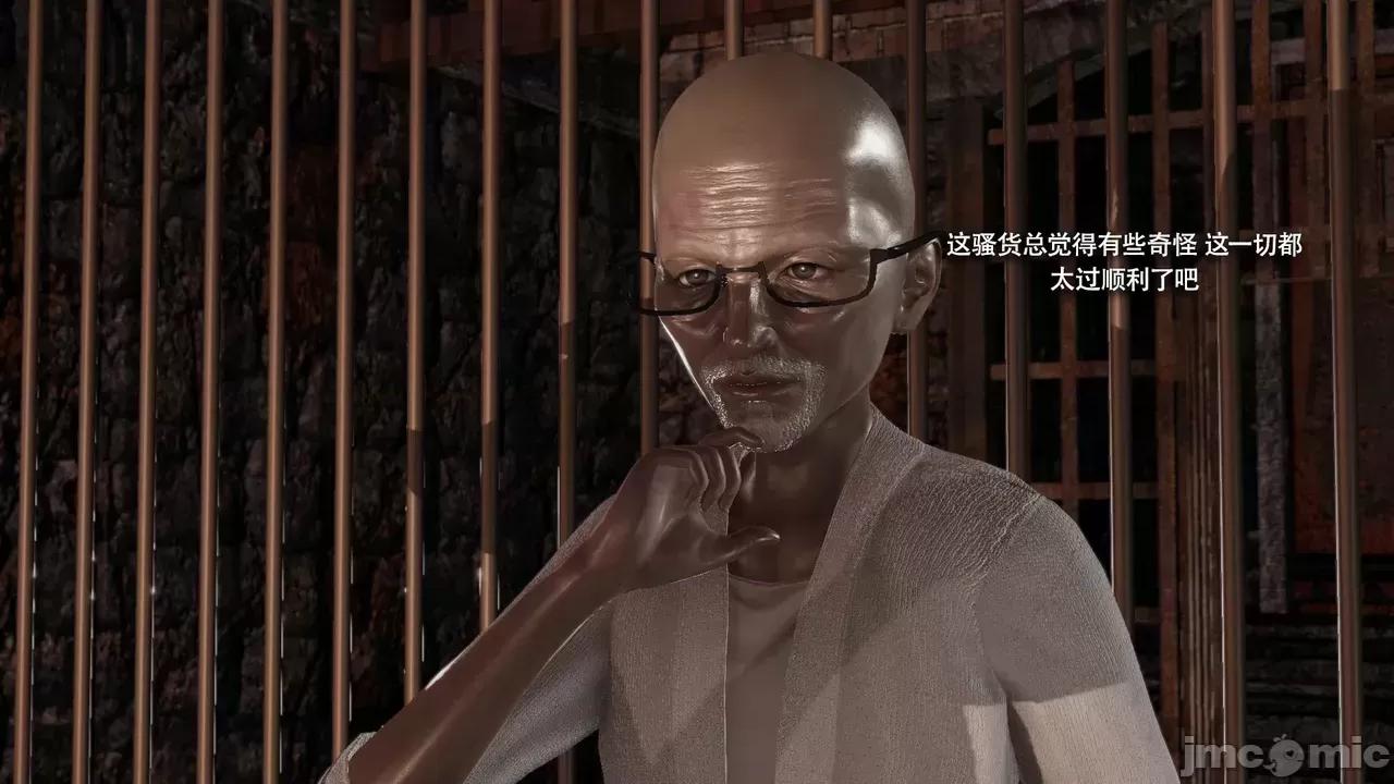 魔导世界 [ryooo] 魔导世界Ⅱ 16 第499页