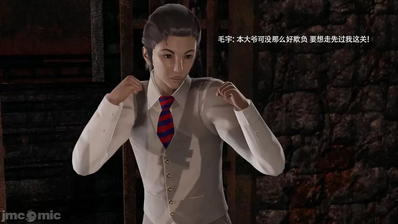 魔导世界 [ryooo] 魔导世界Ⅱ 16 第521页