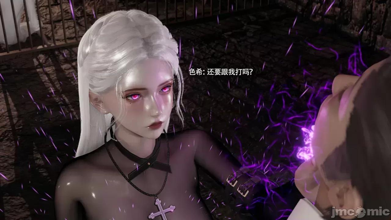 魔导世界 [ryooo] 魔导世界Ⅱ 16 第528页