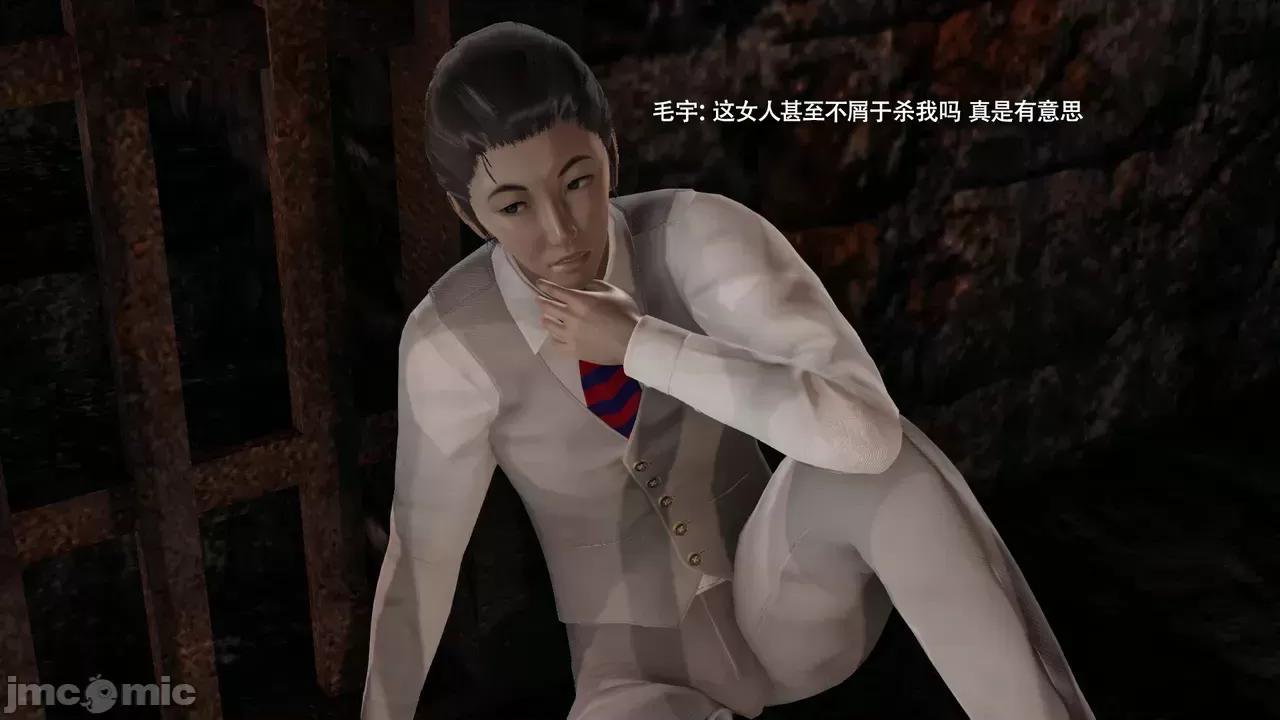 魔导世界 [ryooo] 魔导世界Ⅱ 16 第531页