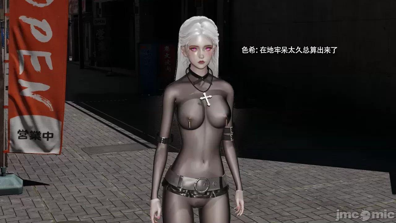 魔导世界 [ryooo] 魔导世界Ⅱ 16 第532页