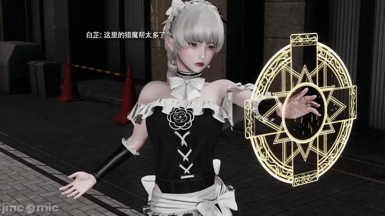 魔导世界 [ryooo] 魔导世界Ⅱ 16 第543页