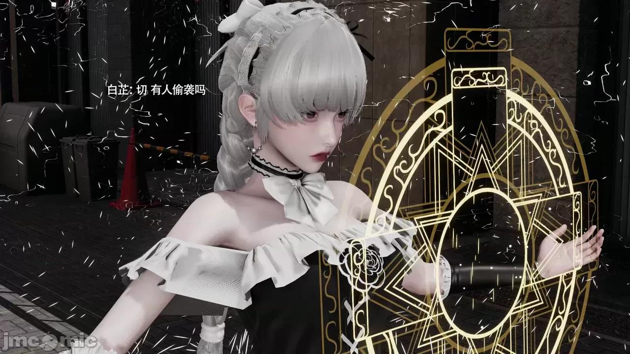 魔导世界 [ryooo] 魔导世界Ⅱ 16 第547页