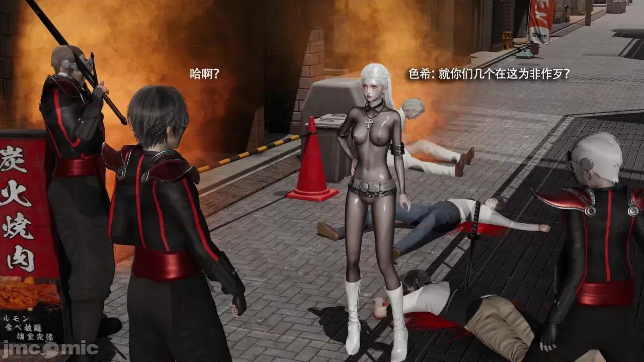 魔导世界 [ryooo] 魔导世界Ⅱ 16 第553页