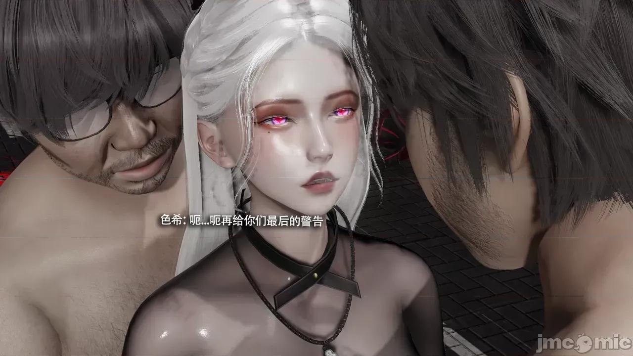 魔导世界 [ryooo] 魔导世界Ⅱ 16 第577页