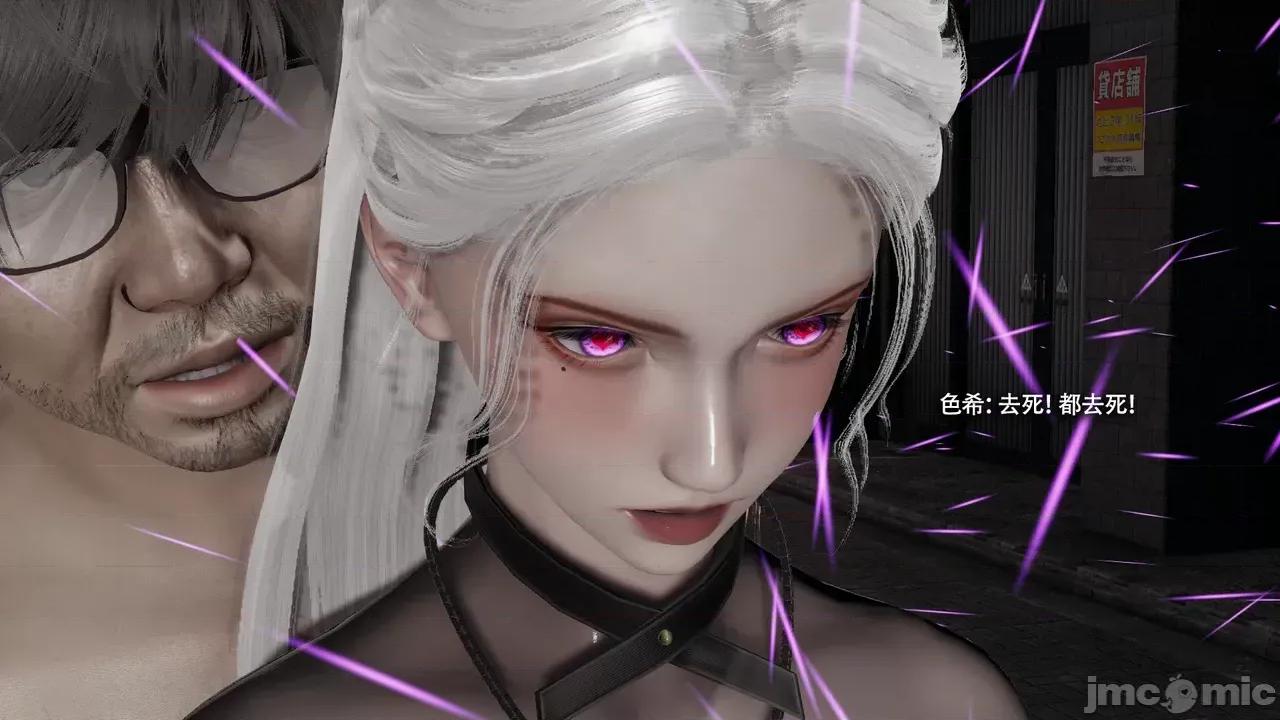 魔导世界 [ryooo] 魔导世界Ⅱ 16 第586页