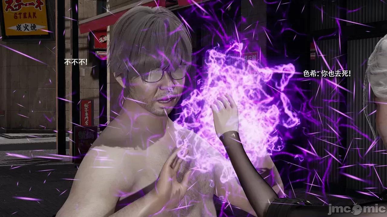 魔导世界 [ryooo] 魔导世界Ⅱ 16 第589页