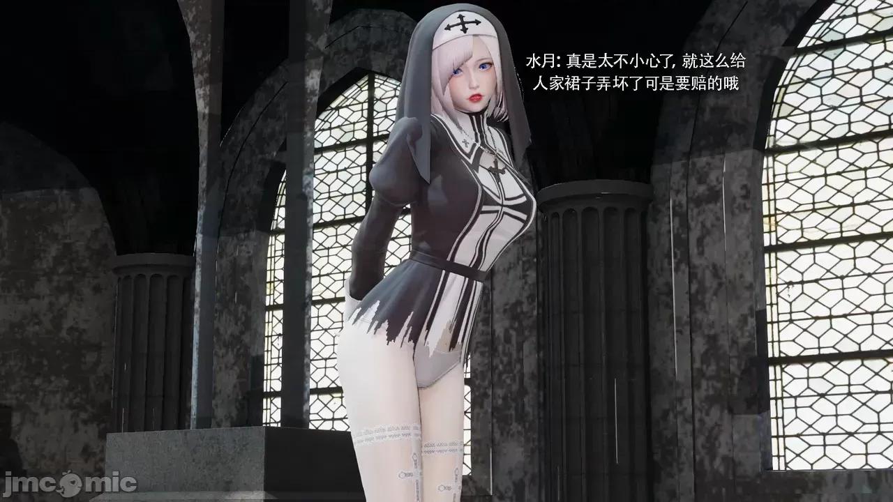 魔导世界 [ryooo] 魔导世界Ⅱ 18 [完整版] 第11页