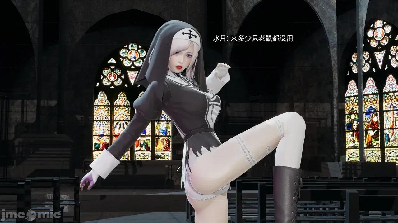 魔导世界 [ryooo] 魔导世界Ⅱ 18 [完整版] 第15页